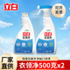 口衣领清洁去渍去黄去污剂家用正品 立白衣领净500g 2瓶袖
