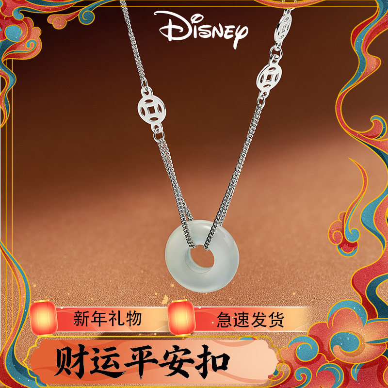 Disney迪士尼银饰项链女中式复古平安扣吊坠轻奢高级感锁骨链,饰品/流行首饰/时尚饰品新,银饰项链,淘宝优惠券,粉丝福利购,淘宝优惠卷