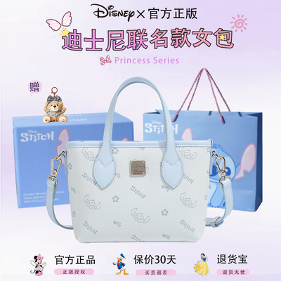 迪士尼史迪奇印花菜篮子托特包