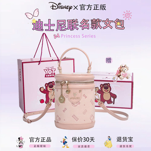 迪士尼印花新款百搭水桶包