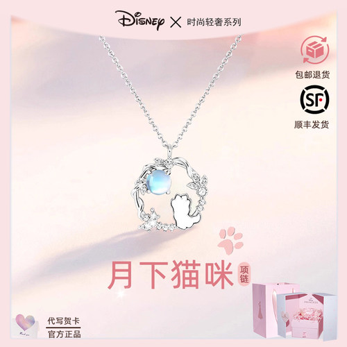 迪士尼S925银项链女小众设计感