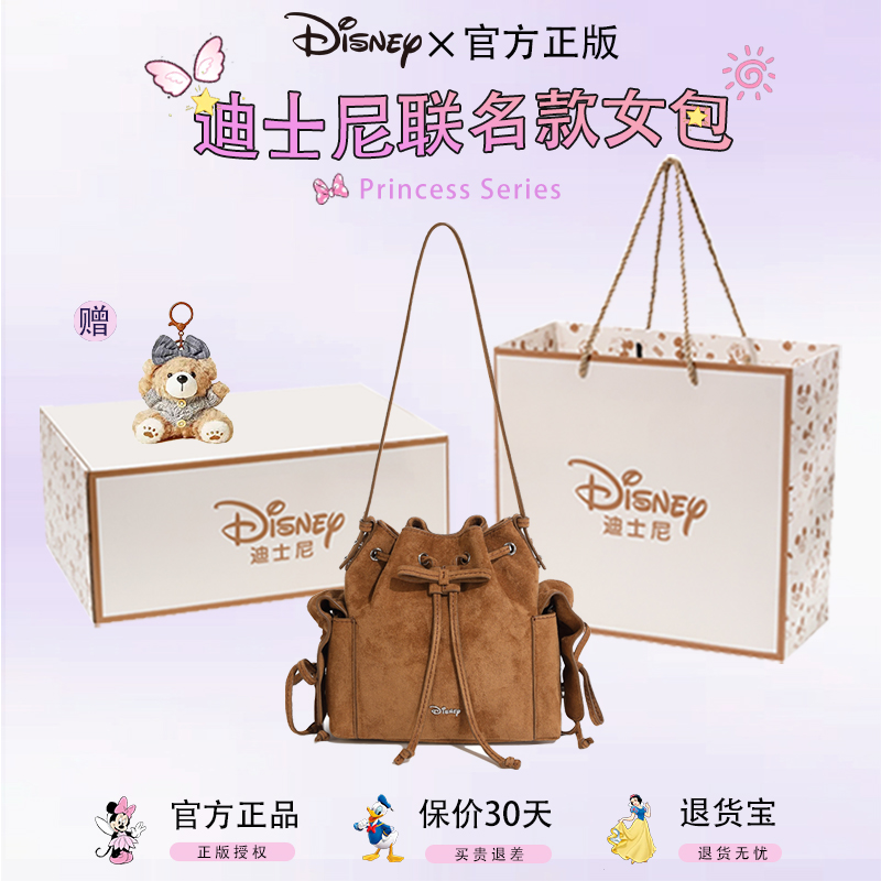 Disney迪士尼复古水桶包女抽绳单肩斜跨包流苏通勤包时尚手提包