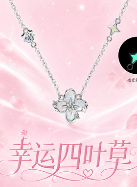 【次日达】迪士尼贝母项链送闺蜜