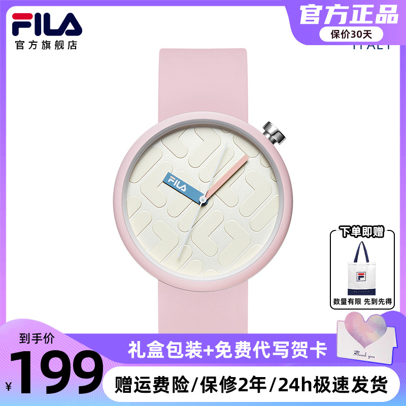斐乐手表怎么调时间(斐乐手表2023)