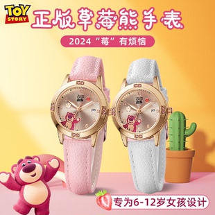 迪士尼儿童手表女孩小学生防水草莓熊儿童电子表只看时间生日礼物