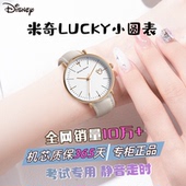 迪士尼米奇小圆表简约初中高中学生女表石英机芯潮流防水手表女生