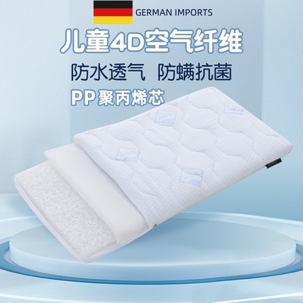 儿童4d空气纤维床垫PP婴幼新生儿3d可拆水洗透气宝宝折叠拼接垫