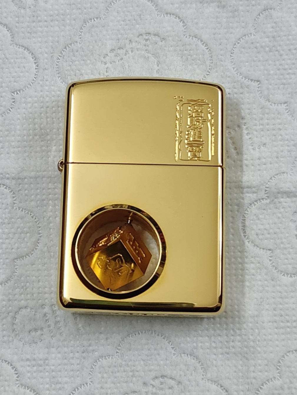 美国原装Zippo招财进宝-镀金打火机, 24K镀金盔甲机,ZIPPO/瑞士军刀/眼镜,煤油打火机,淘宝优惠券,粉丝福利购,淘宝优惠卷