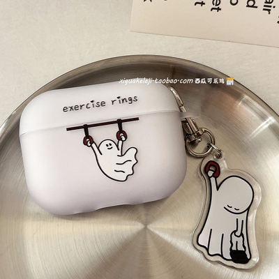 软萌小幽灵耳机保护壳