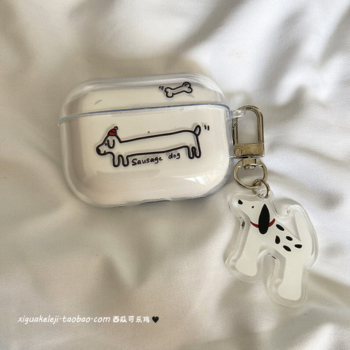 简约耳机保护套适用苹果耳机