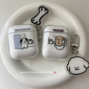 5适用苹果耳机壳二三四五无线蓝牙保护套简约软透明硅胶软女生送男友 搞怪可爱修狗情侣airpodspro3代1