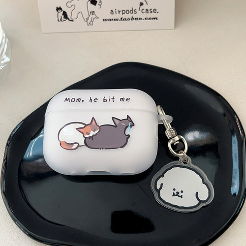 小猫打架了，可爱airpodspro3代保护套2/1/4/5适用苹果耳机保护壳二代一三四五无线蓝牙外壳磨砂硅胶软不掉盖