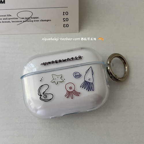 可爱海洋生物耳机保护壳