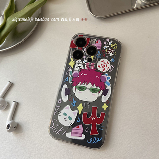 齐木楠雄，动漫二次元创意手机壳适用苹果15plus手机壳iPhone14promax/16华为mate60荣耀90透明vivox80小米