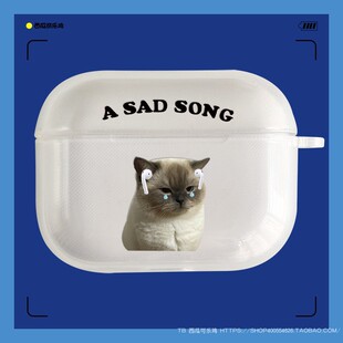 5代二三四五无线蓝牙透明硅胶软小众高级感简约ins风防摔 暹罗猫 airpods保护套pro3代适用苹果耳机壳2