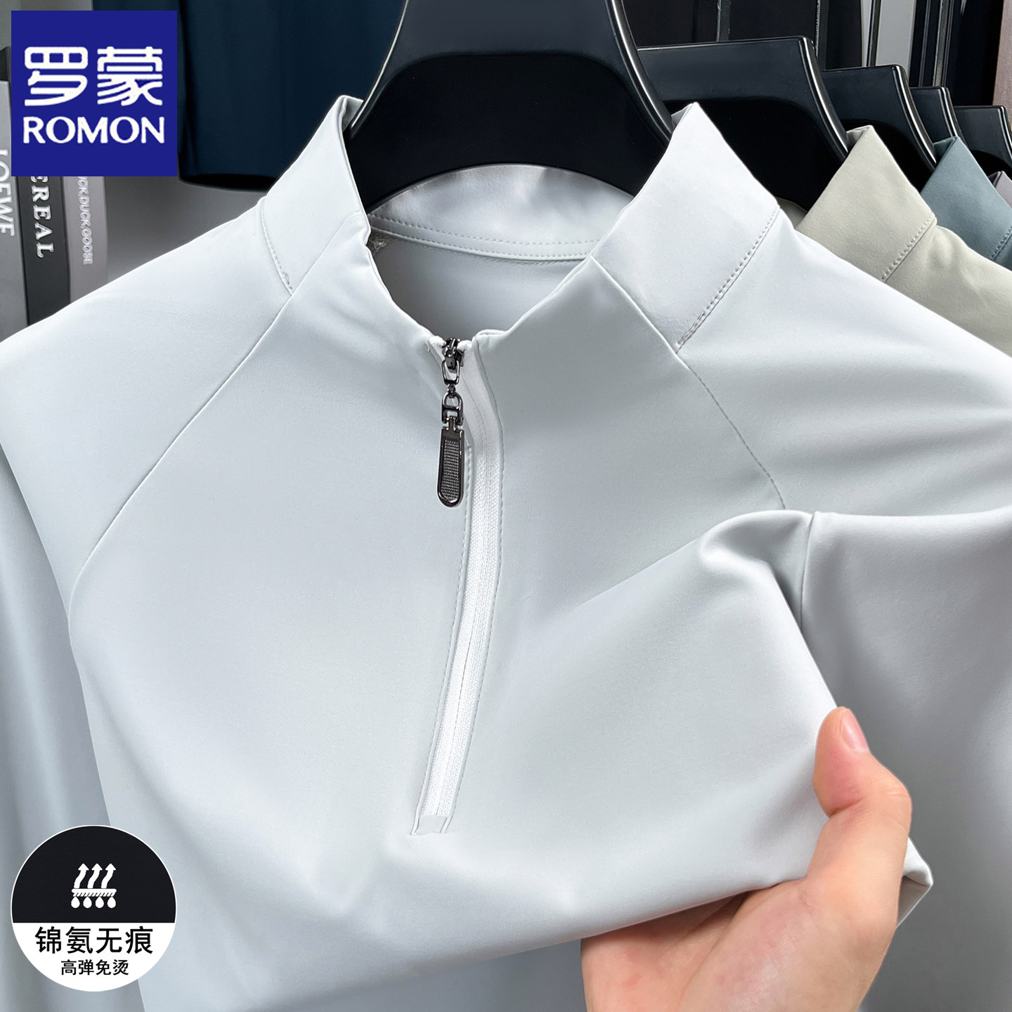 罗蒙春秋季新款半高领男士卫衣长袖T恤中青年户外休闲拉链打底衫