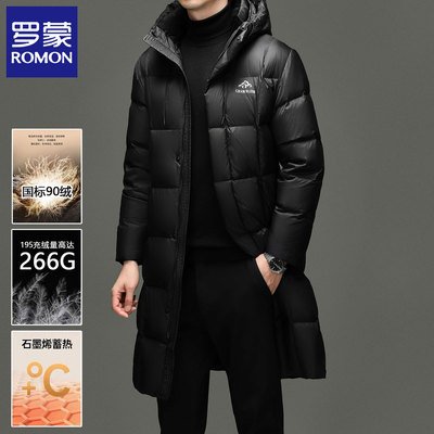 罗蒙冬季新款加厚长款羽绒服男士
