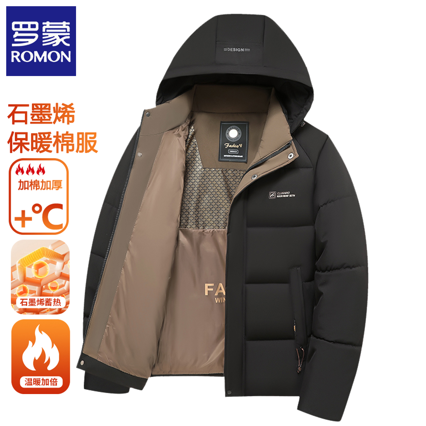 罗蒙新款加厚石墨烯棉服男士外套