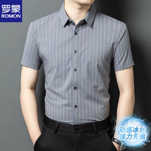罗蒙2025夏季新款正品男士短袖衬衫条纹冰丝薄款商务休闲弹力衬衣