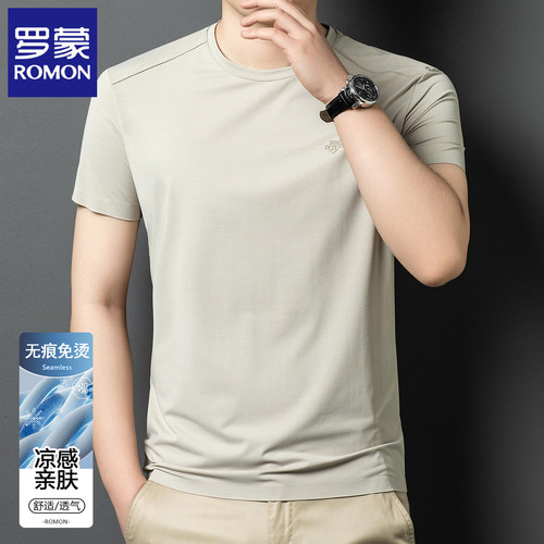 罗蒙夏季薄款短袖t恤男冰丝上衣