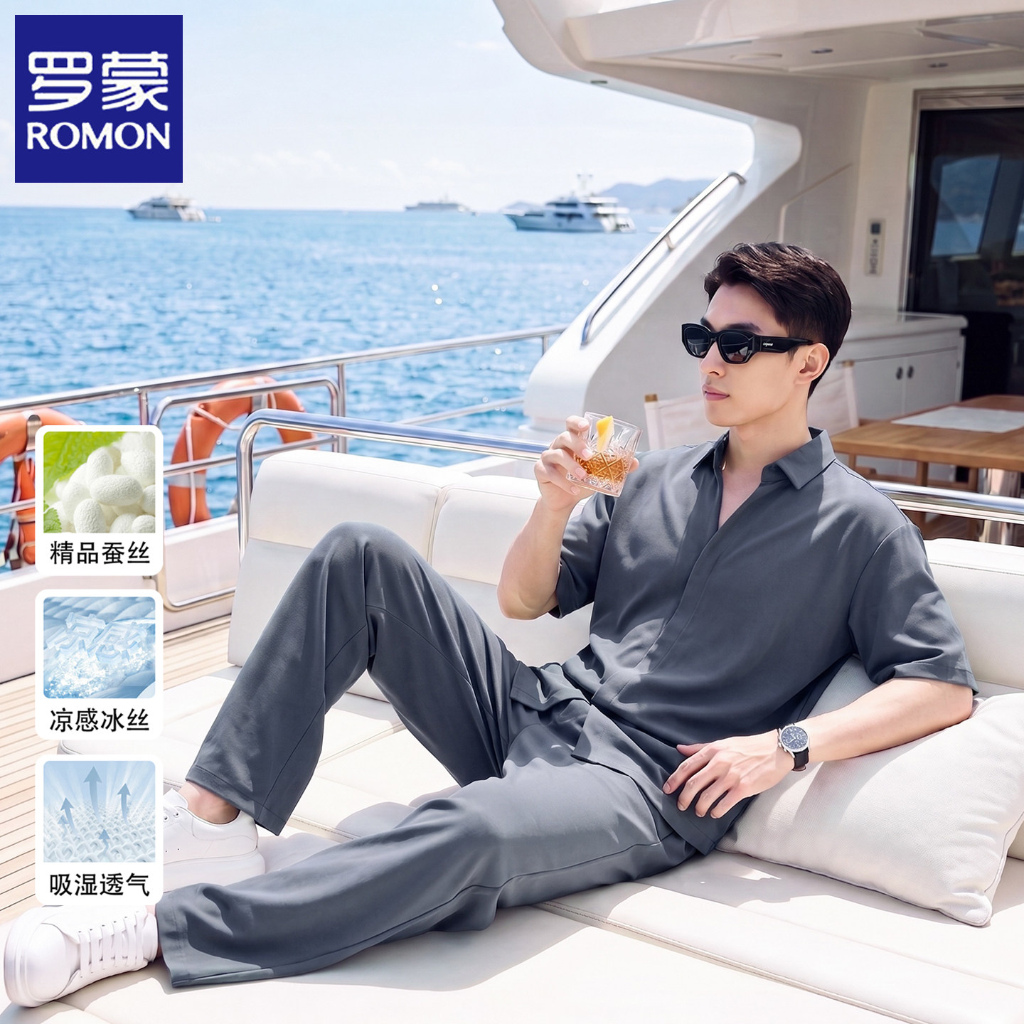 罗蒙夏季薄款短袖t恤两件套装男