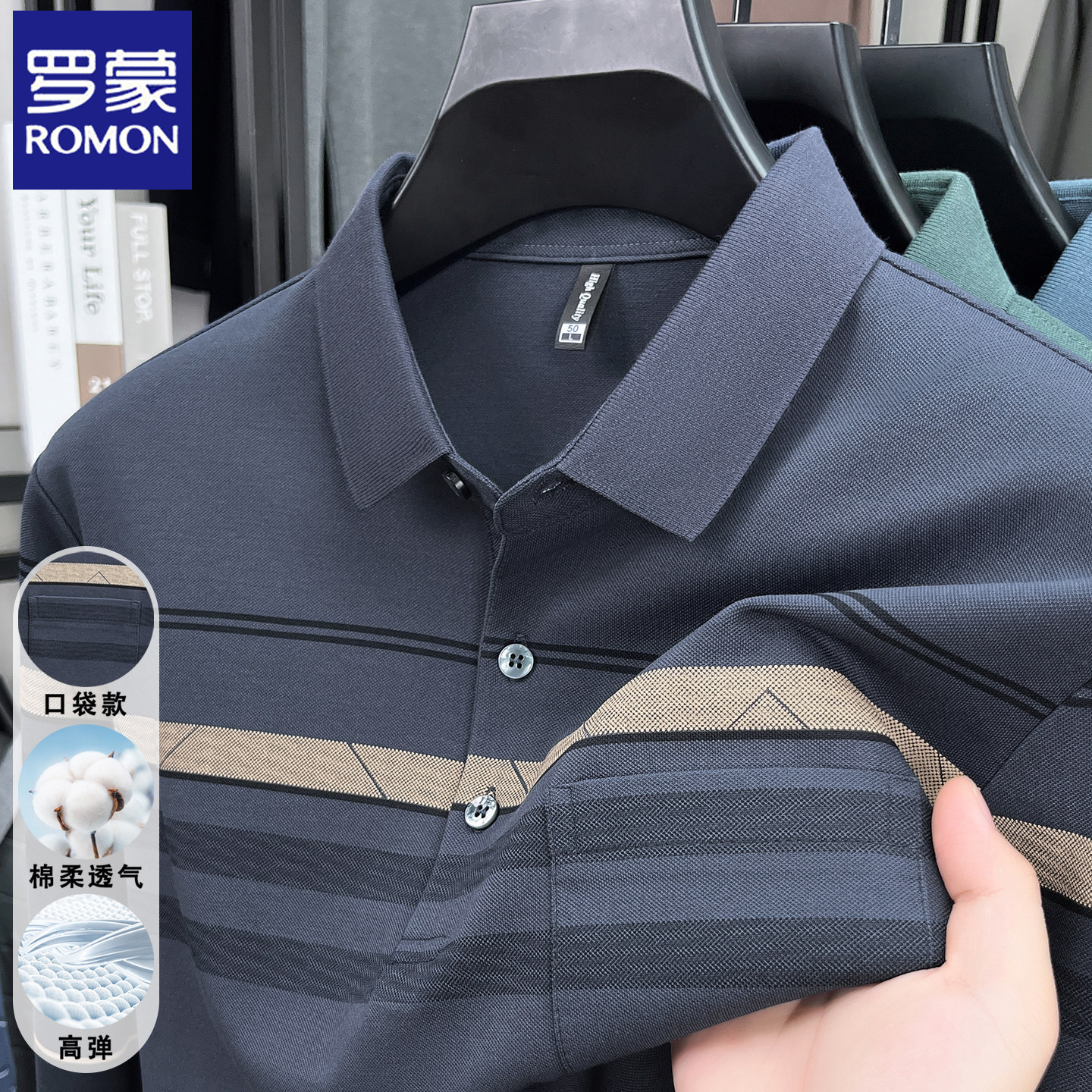 罗蒙春秋季长袖棉质t恤男士2026新款中年爸爸装真口袋POLO打底衫
