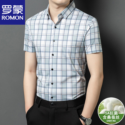 罗蒙夏季新款短袖衬衫男士衬衣服