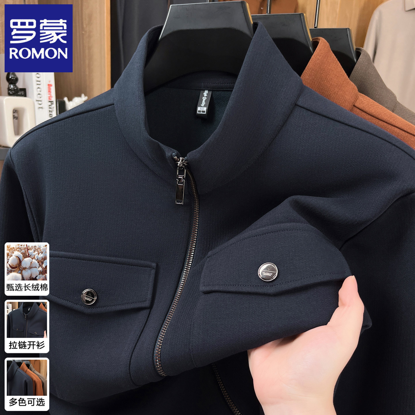 罗蒙男士卫衣2026新款翻领春秋季中年爸爸装长袖t恤上衣拉链开衫