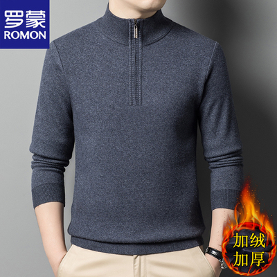 罗蒙2025冬季加厚一体绒毛衣男士