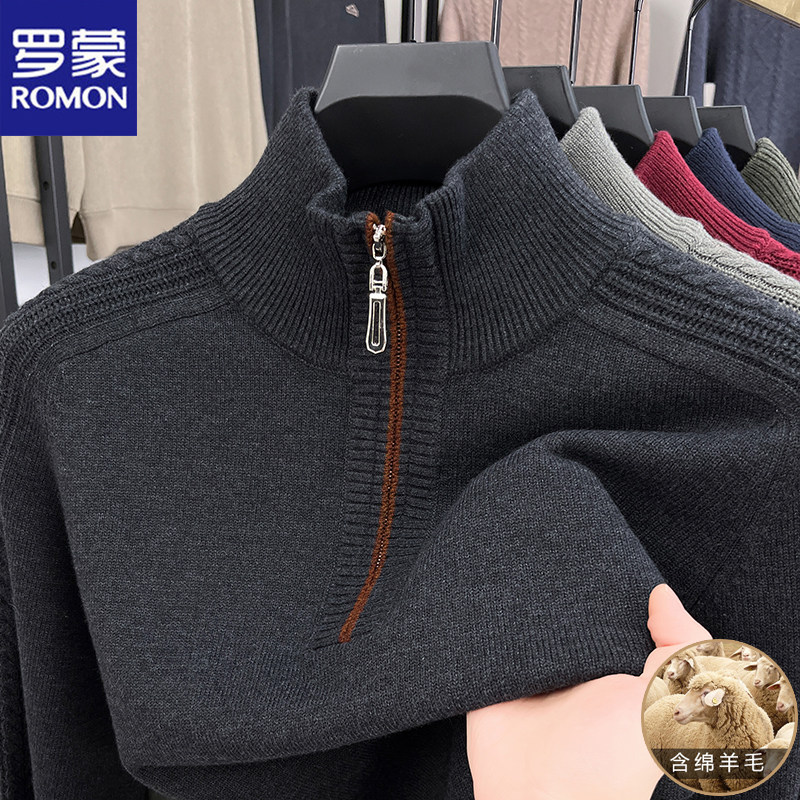 罗蒙秋冬季半拉链毛衣男士保暖加厚商务休闲立领打底含羊毛针织衫