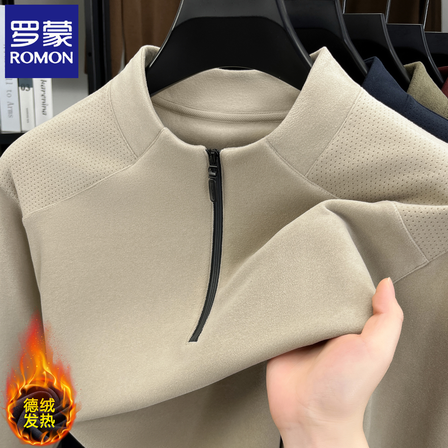 罗蒙2025保暖款长袖T恤男装卫衣
