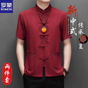 罗蒙夏季高端男爸爸装冰丝休闲唐装中年免烫丝新中式国风套装