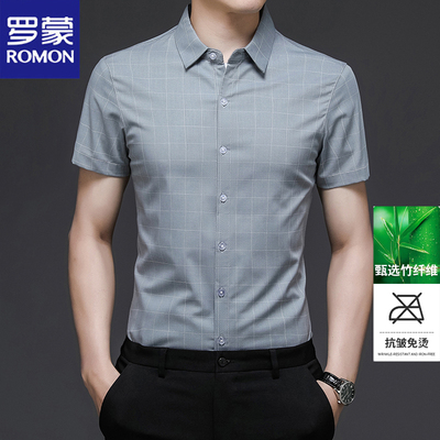 罗蒙男短袖衬衫夏季薄款格子衬衣