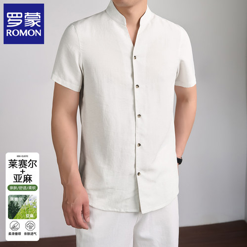 罗蒙夏季新款短袖衬衫男中式衬衣