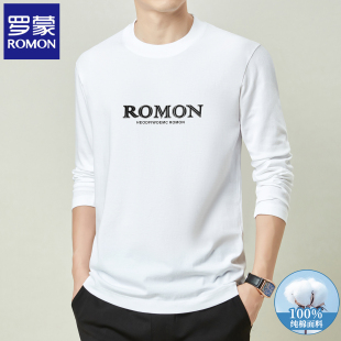 罗蒙卫衣男士2026春秋季新款纯棉打底上衣男装百搭休闲长袖t恤衫