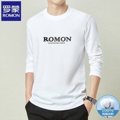 罗蒙2025长袖纯棉t恤男士春秋季