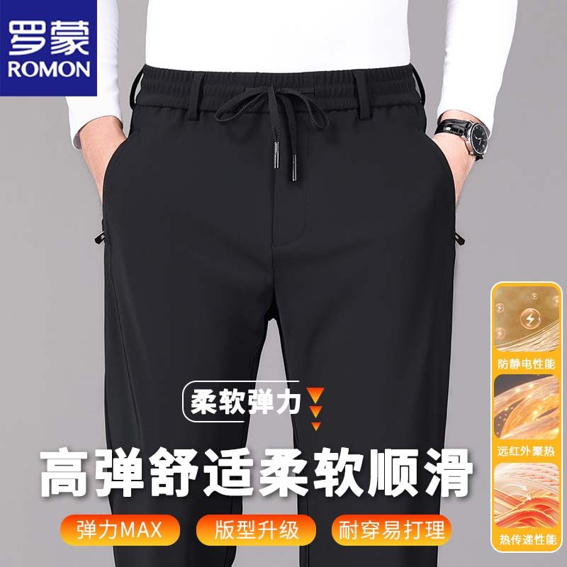 罗蒙商务男裤春秋季松紧腰长裤子2024新款男士加绒加厚休闲裤保暖