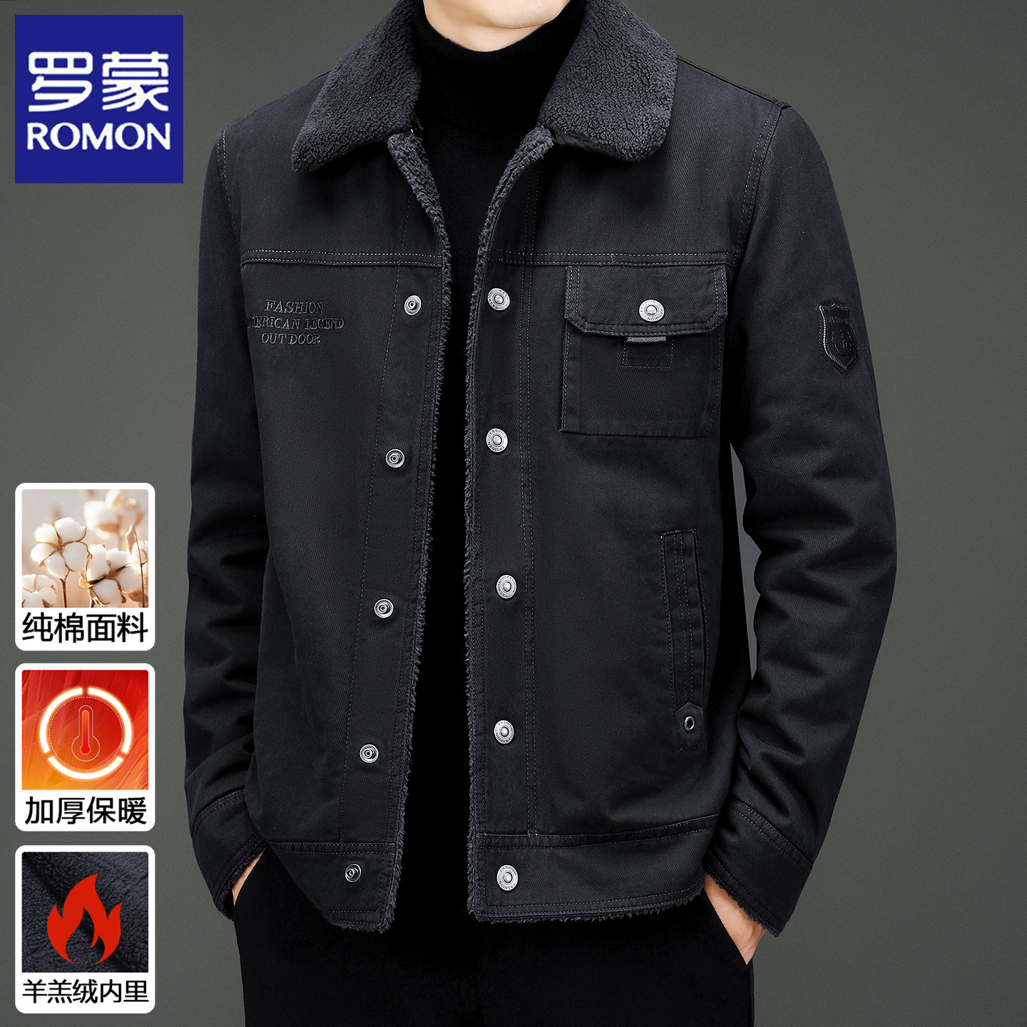 罗蒙纯棉夹克男士羊羔绒外套冬季新款中年爸爸装棉衣加绒加厚棉服