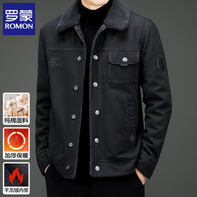 罗蒙冬季纯棉外套羊羔绒加厚夹克