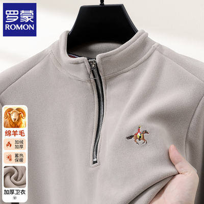 罗蒙2025冬季加厚双面德绒男卫衣