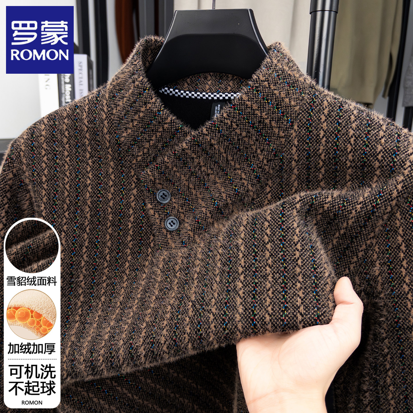 罗蒙男士时尚休闲针织打底衫冬季新款加绒加厚保暖爸爸装套头毛衣