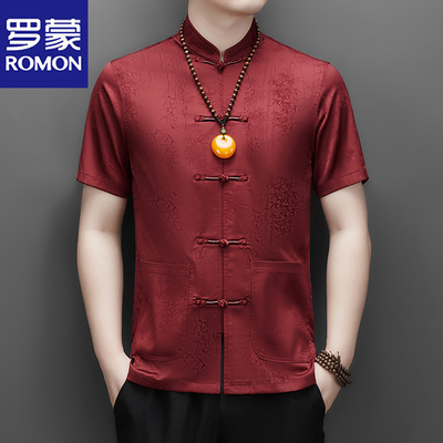 罗蒙高端桑蚕丝衬衣中年唐装男士夏季中国风爸爸短袖衬衫中式套装