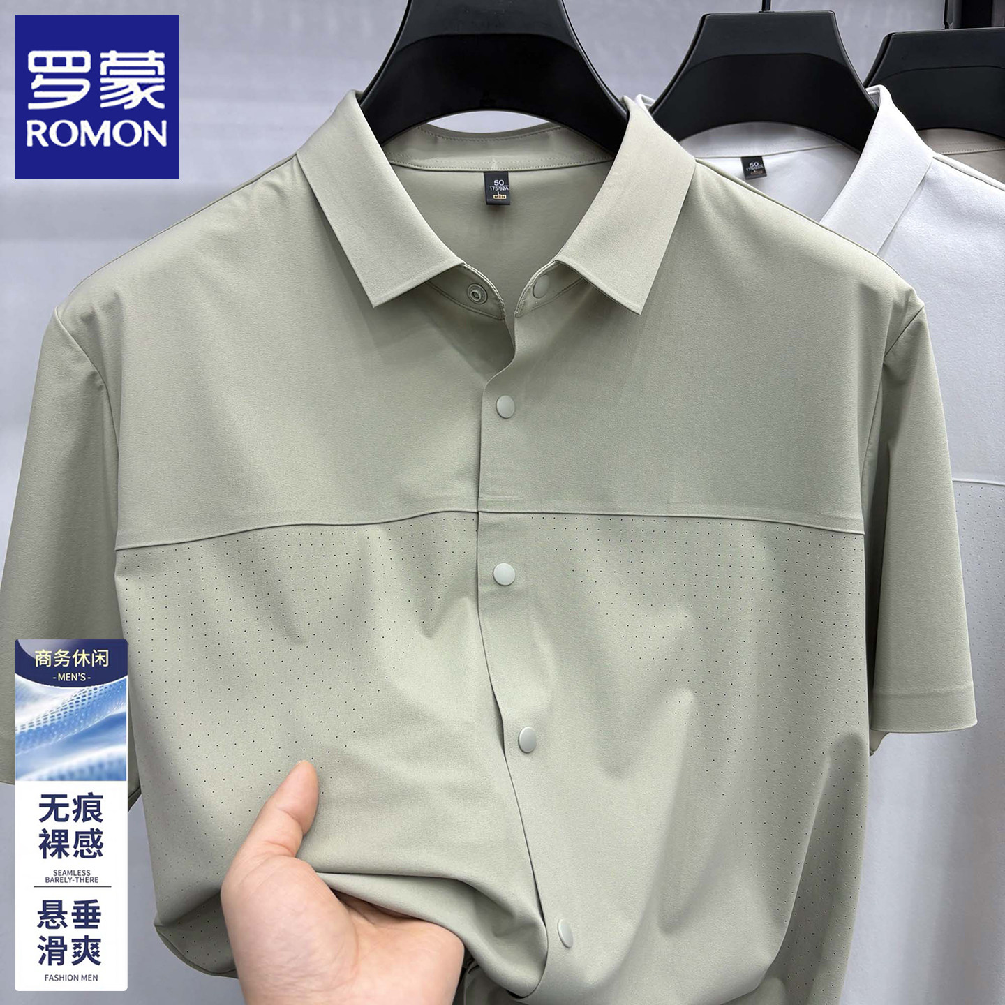 罗蒙夏季短袖T恤男士翻领冰丝免烫休闲POLO衫2026新款半袖上衣服