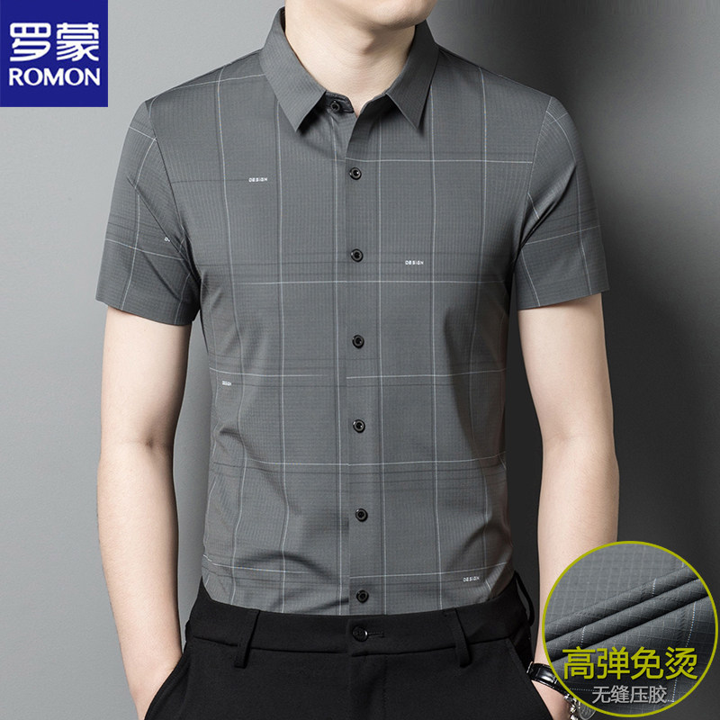 罗蒙夏季新款短袖衬衫男士商务休闲寸衫冰丝半袖衬衣男装格子上衣