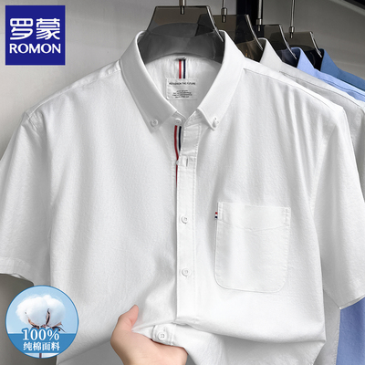 罗蒙夏季新款纯棉短袖衬衫男衬衣