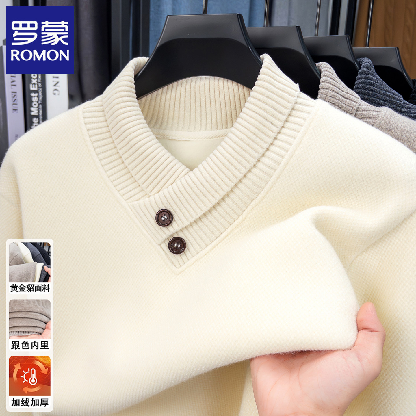 罗蒙冬季男士青果领毛衣加绒加厚V领一体绒保暖中青年男装针织衫,男装,T恤,淘宝优惠券,粉丝福利购,淘宝优惠卷