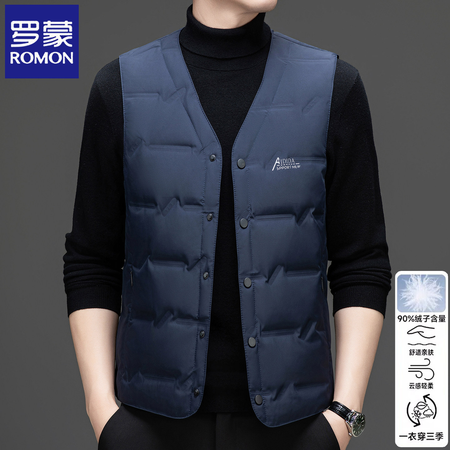 罗蒙轻薄羽绒马甲男士冬季中老年内穿保暖加厚背心V领爸爸装外套,男装,羽绒马甲,淘宝优惠券,粉丝福利购,淘宝优惠卷