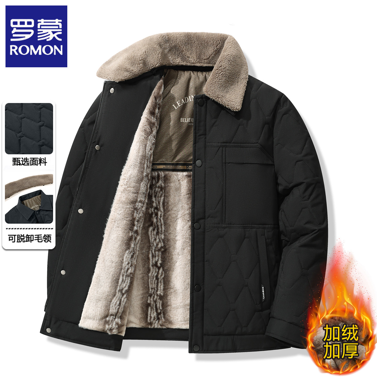 罗蒙中老年棉衣男士冬季保暖加绒加厚爸爸装冬装外套羽绒棉服棉袄