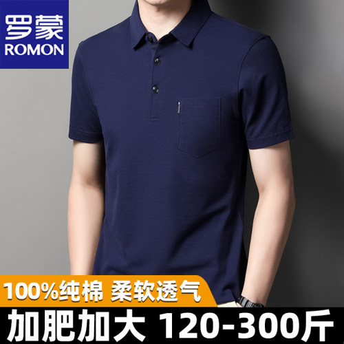 罗蒙夏季加肥加大男短袖t恤纯棉
