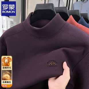 罗蒙男士德绒半高领加绒加厚卫衣保暖一体绒套头T恤中青年打底衫